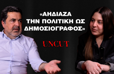 Π. Μυλωνάς: Η δημοσιογραφία, η Βουλή και όσα τον έκαναν να αποχωρήσει