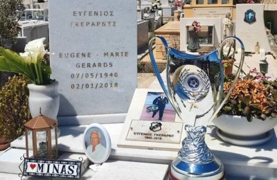 Το Κύπελλο του ΟΦΗ στον τάφο του Γκέραρντ!