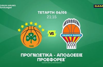 Για το 3-0 ο Παναθηναϊκός με ειδικά σε δίποντα και ασίστ!