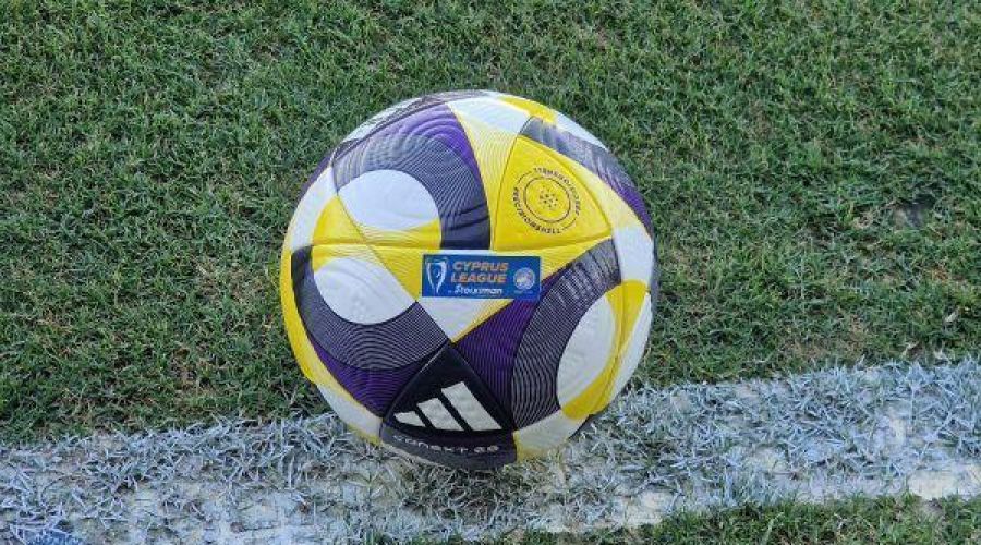 Το πρόγραμμα της τελευταίας αγωνιστικής στο Β' όμιλο