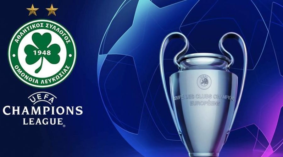 Champions League - Ομόνοια: Δυνατή ή αδύνατη (Δεδομένα UPD)