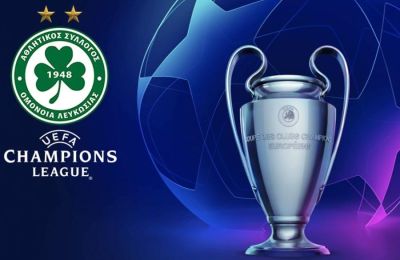 Champions League - Ομόνοια: Δυνατή ή αδύνατη (Δεδομένα UPD)