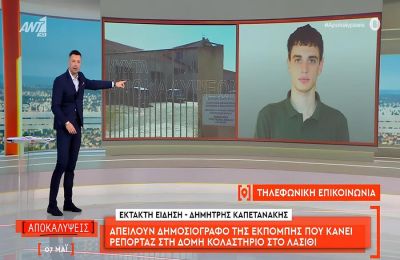 Στα άκρα έχουν φτάσει οι πρακτικές εκείνων που έχουν σκοπό να επιβάλουν σιωπητήριο στην δημοσιογραφική έρευνα του Πέτρου Κουσουλού και των εκπομπών “Αποκαλύψεις” και ” Νύχτα Αποκαλύψεων”. 