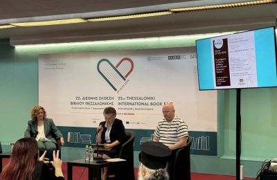 Στιγμιότυπο από τη συζήτηση, με θέμα: «Η μετάφραση της Καινής Διαθήκης στην Ελληνική Νοηματική Γλώσσα: Ένα νέο μεταφραστικό πρόγραμμα της Ελληνικής Βιβλικής Εταιρείας». 