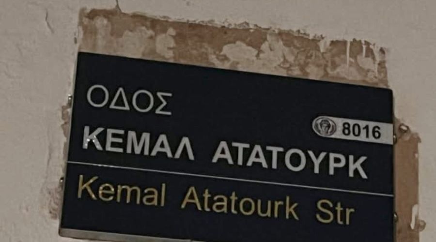 Ζητούν και τα ρέστα για τη μετονομασία της οδού Ατατούρκ στην Πάφο