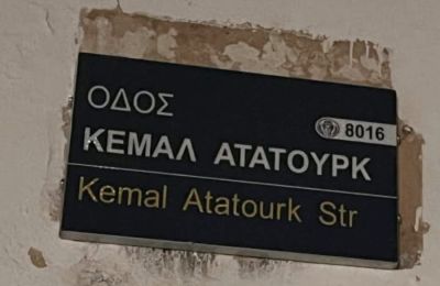 Ζητούν και τα ρέστα για τη μετονομασία της οδού Ατατούρκ στην Πάφο