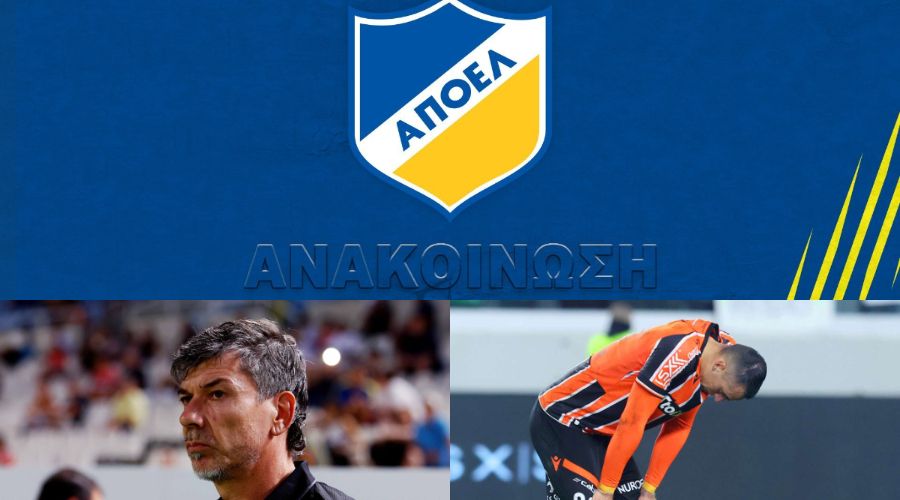 «Σε εμάς αναλογούν όλες οι ευθύνες» - Λάθος η δήλωση Γκαρσία