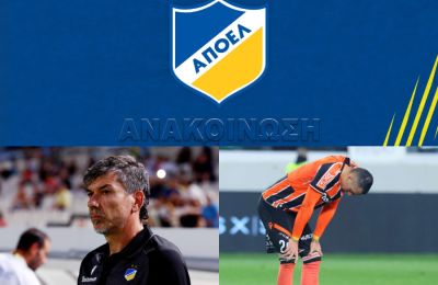 «Σε εμάς αναλογούν όλες οι ευθύνες» - Λάθος η δήλωσε Γκαρσία