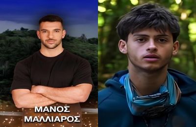 Η ανακοίνωση πριν λίγο 