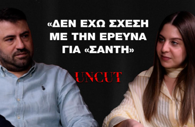 Από το Videogate στο Sandygate και τις AI απάτες