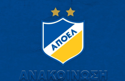 Επίσημο: Στις 4 Ιουνίου η Ετήσια Γενική Συνέλευση του ΑΠΟΕΛ