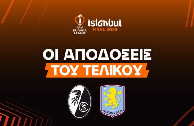 Το φαβορί στον τελικό του Europa League!