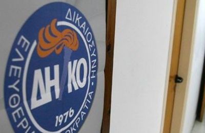 ΔΗΚΟ για Ειρήνη: Το ΑΛΜΑ να απολογηθεί και όχι να την συγκαλύψει