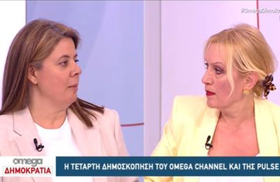 Νέα έντονη αντιπαράθεση on air μεταξύ ΔΗΚΟ και ΑΛΜΑ, σε πάνελ στο οποίο βρέθηκαν αυτή τη φορά η Χριστιάνα Ερωτοκρίτου και η Ειρήνη Χαραλαμπίδου