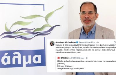 Επανήλθει αλλάζοντας την ανάρτησή της χωρίς απολογία ή κάποια ένδειξη μεταμέλειας 