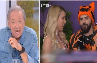 Τι συνέβη;