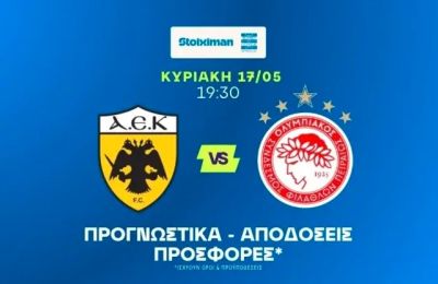 Ντέρμπι δίχως αύριο για τον Ολυμπιακό!