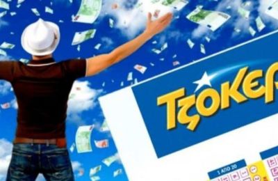 Στην Πάνω Δευτερά ο υπέρτυχερος των  €11,5 εκατομ. του ΤΖΟΚΕΡ!