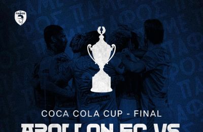 Πάφος FC: Συνεχίζεται κανονικά χωρίς προτεραιότητα η προπώληση