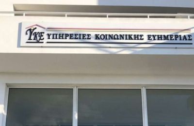 Υπογράφηκε συμφωνία για εκσυγχρονισμό Υπηρεσιών Κοινωνικής Ευημερίας