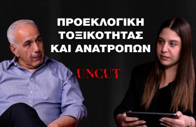 Το διακύβευμα των εκλογών, έρχονται τα πάνω κάτω στον πολιτικό χάρτη 