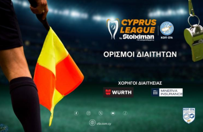 Όλοι Κύπριοι για το φινάλε της σεζόν