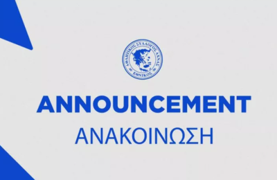 Εθνικός: Ορίστηκε η Γενική Συνέλευση