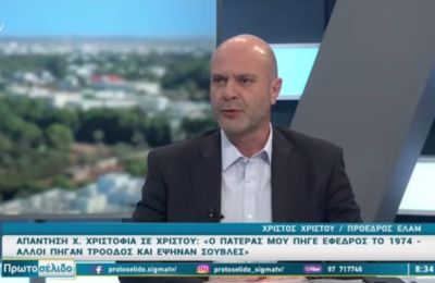 Ο πρόεδρος του ΕΛΑΜ, κλήθηκε να απαντήσει στα όσα είπε ο Χρίστος Χριστόφιας μέσω ανάρτησης βίντεο στα social media
