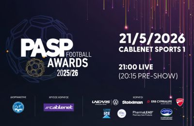 Η ποδοσφαιρική ελίτ δίνει ραντεβού στα «PASP FOOTBALL AWARDS 2025/26»!