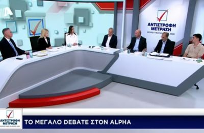 Έξι πολιτικοί αρχηγοί κλήθηκαν, στον Alpha, να ανοίξουν τα χαρτιά τους για την προεδρία της Βουλής