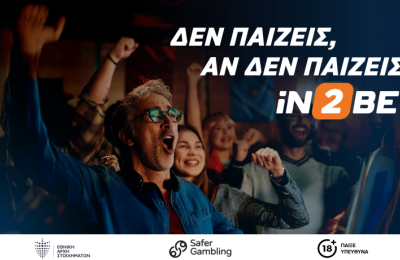 Η iN2BET ανεβάζει τον πήχη με νέο τηλεοπτικό spot υψηλών προδιαγραφών