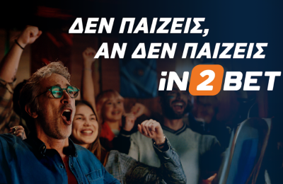 Η iN2BET ανεβάζει τον πήχη με νέο τηλεοπτικό spot υψηλών προδιαγραφών