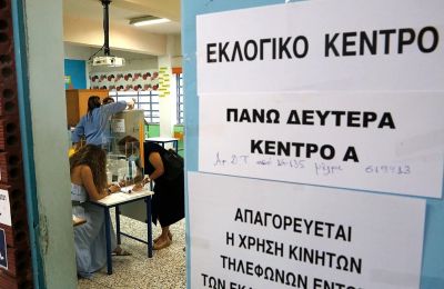 Ρητή η ανακοίνωση του Γενικού Εφόρου Εκλογής για την απαγόρευση.