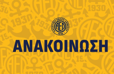 ΑΕΛ: «Αποχαιρέτησε» εννέα παίκτες