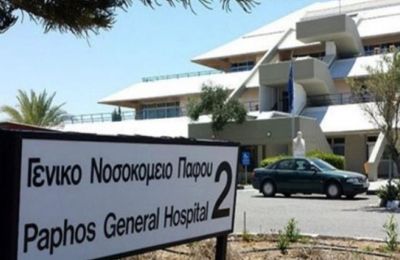 Αναστέλλει τη λειτουργία του το Νεκροτομείο του ΓΝ Πάφου