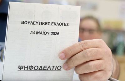 «Σήκου Πάνω»: Πιθανή προσβολή της εκλογικής διαδικασίας