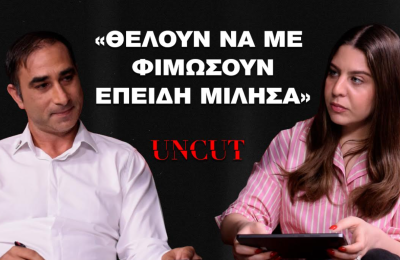 Η ανεξέλεγκτη κατάσταση και η «ομερτά» στις Κεντρικές Φυλακές 