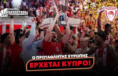 Η Κύπρος υποδέχεται τον νέο πρωταθλητή Ευρώπης
