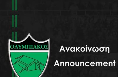 Ολυμπιακός: Ολυμπιακός: Επιτυχημένη χρονιά και αλλαγές στο καταστατικό