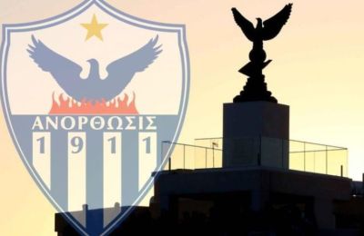 Ανόρθωση: «Ζεστό» χρήμα, deal για το «ΠΑΠ» και το πλάνο Κουμή!