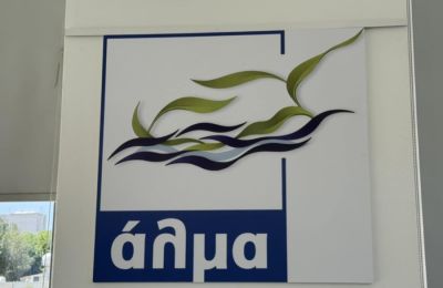 Ο ακαδημαϊκός Ανδρέας Σεραφείμ έγραψε πως «ξεφυτρώνουν ανώνυμοι λογαριασμοί που μου επιτίθενται σε προσωπικό επίπεδο», ασκώντας κριτική στο ΑΛΜΑ