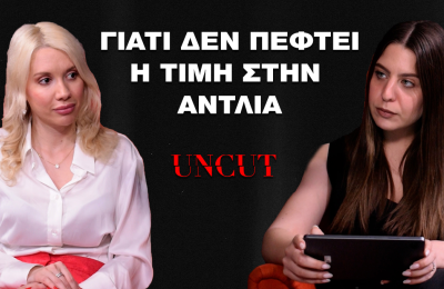 Πόλεμος, καύσιμα και τουρισμός: Πόσο επηρεάζεται η Κύπρος;