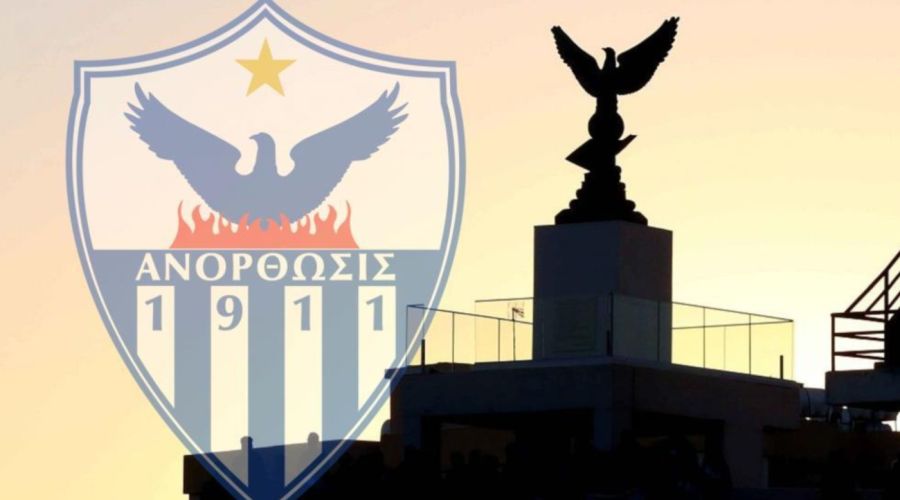 Ανόρθωση: Πρόσκληση στην Εκλογική Συνέλευση Εταιρείας