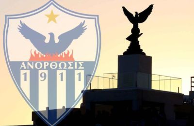 Ανόρθωση: Πρόσκληση στην Εκλογική Συνέλευση Εταιρείας