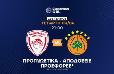 Το παλεύει ο Παναθηναϊκός για το πρωτάθλημα