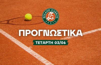 Με Combo στο Roland Garros στο 2.15