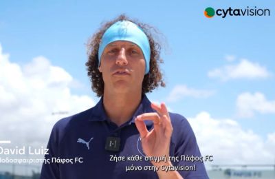 Πάφος FC: Νέα τηλεοπτική εποχή με Cytavision (vid)
