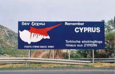 Μετά από πολύ καιρό, Τούρκοι θυμήθηκαν τις ταμπέλες για την Κύπρο, που βρίσκονται στην Καβάλα, για να ζητήσουν να σταματήσει ο τουρισμός προς την Ελλάδα