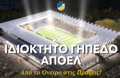 ΑΠΟΕΛ: Στο πλάνο του Λιασή και το γήπεδο