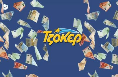Οι τυχεροί αριθμοί του Τζόκερ.